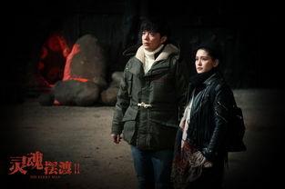 灵魂摆渡2在线观看 第3张 灵魂摆渡2在线观看 第3张