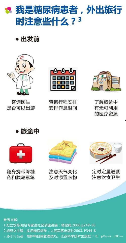 娱乐圈吃瓜小说玄学推荐,揭秘明星背后的玄学秘密与神秘事件 第2张 娱乐圈吃瓜小说玄学推荐,揭秘明星背后的玄学秘密与神秘事件 第2张