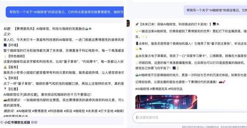 爆料知识科普视频文案,知识科普视频背后的秘密与技巧