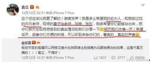 浙江卫视的爆料视频有哪些,揭秘幕后精彩瞬间 第3张 浙江卫视的爆料视频有哪些,揭秘幕后精彩瞬间 第3张