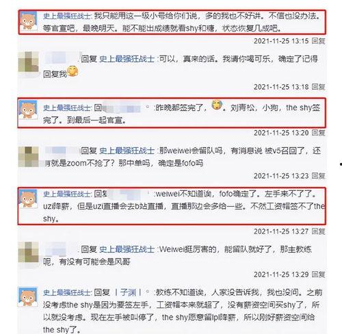 爆料新闻前奏怎么写,爆料新闻背后的惊人真相 第2张 爆料新闻前奏怎么写,爆料新闻背后的惊人真相 第2张