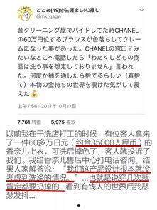 爆料新闻前奏怎么写,爆料新闻背后的惊人真相 第3张 爆料新闻前奏怎么写,爆料新闻背后的惊人真相 第3张