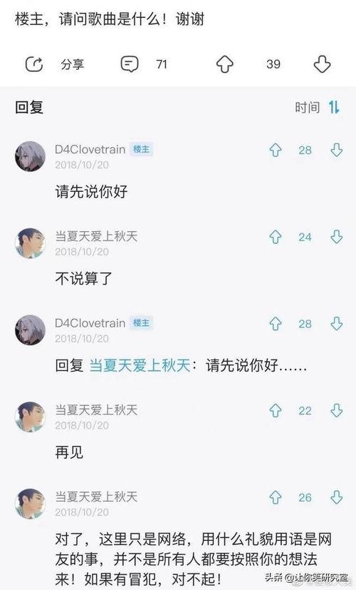 智慧吃瓜视频在线观看免费,带你领略视频新潮流 第2张 智慧吃瓜视频在线观看免费,带你领略视频新潮流 第2张