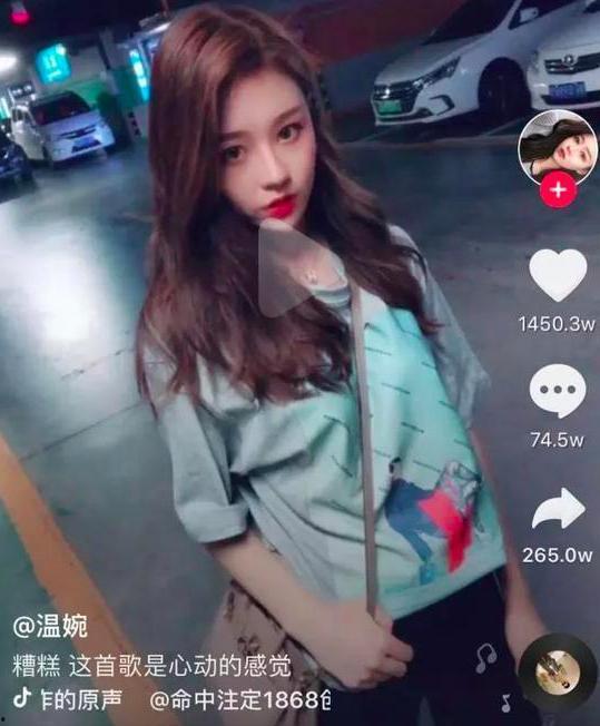 爆料杨琦快手视频是真的吗,真相究竟如何？  第3张