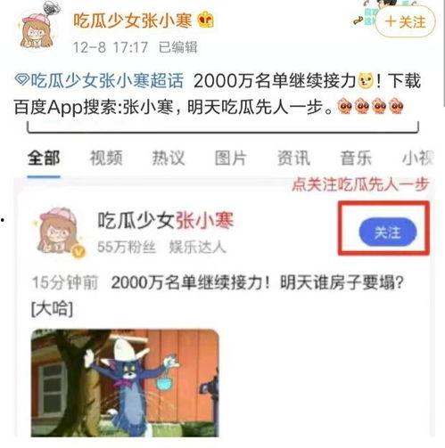 今日八卦爆料网站,明星恋情、丑闻大揭秘！