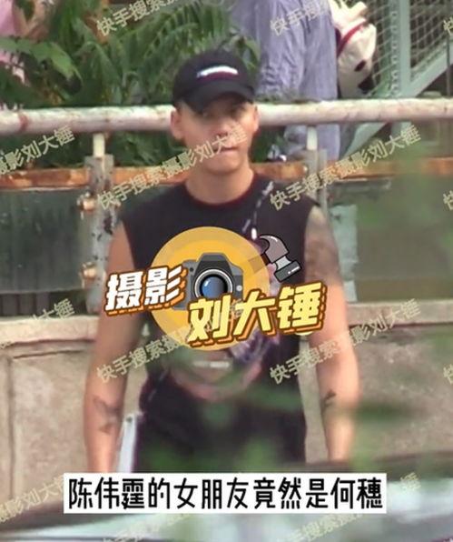 刘大锤爆料陈伟霆视频,事件背后真相揭秘
