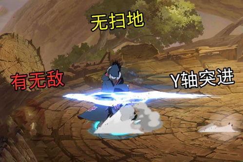 火影爆料谁最准确的视频,揭秘最准确视频背后的真相  第2张